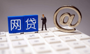 警惕！小儿分期黑了口子贷款，这些坑千万别踩