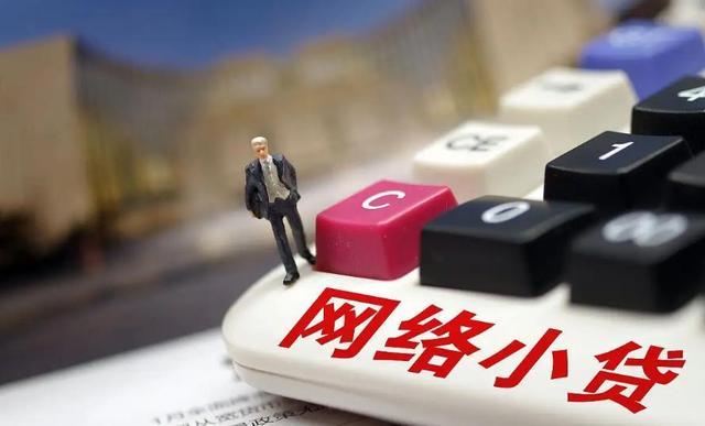 征信出问题贷款总被拒？别慌！手把手教你修复攻略