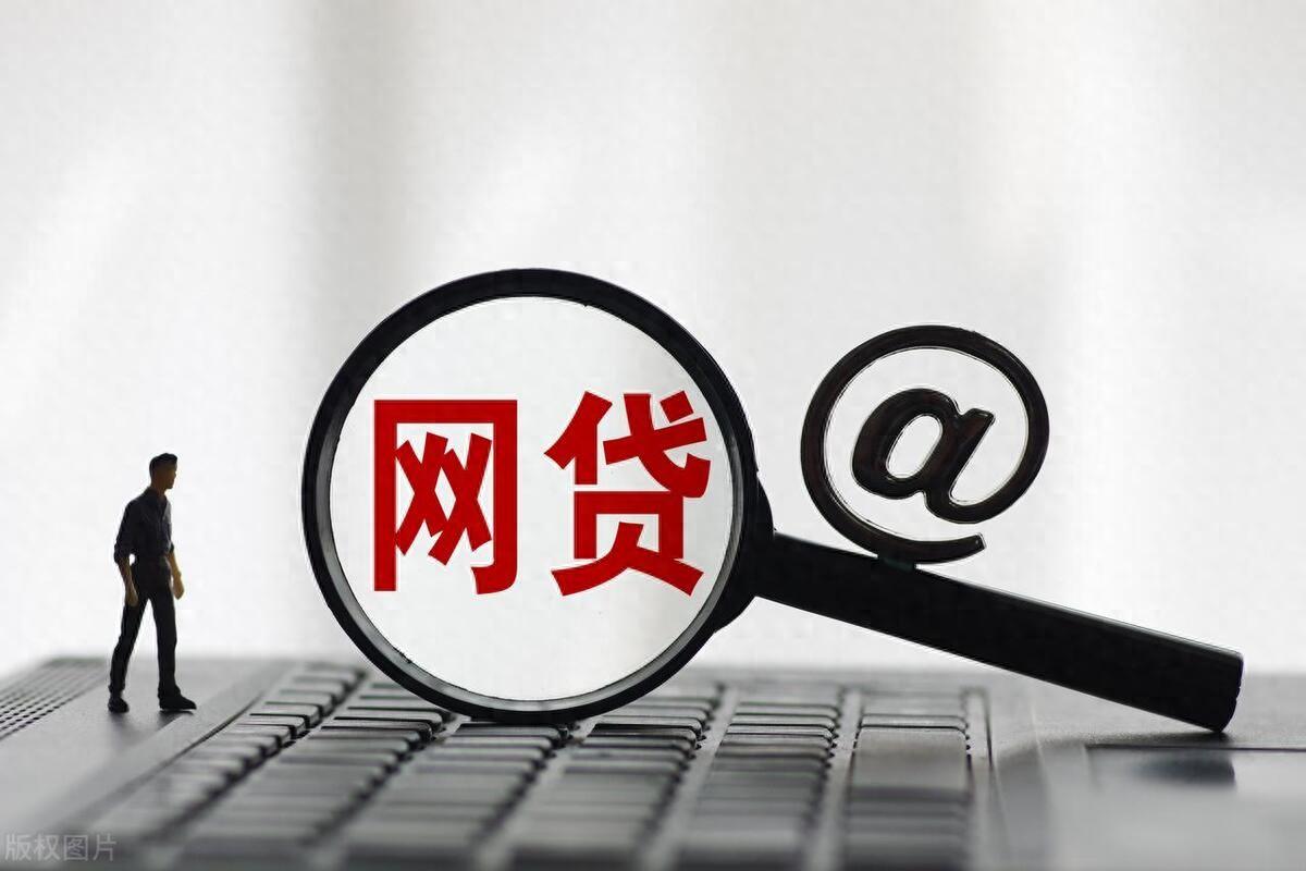 2026年热门不看征信抵押贷款可以吗，整理5个不看黑白户下款的网贷