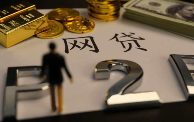 徐州快速下款的正规贷款渠道盘点