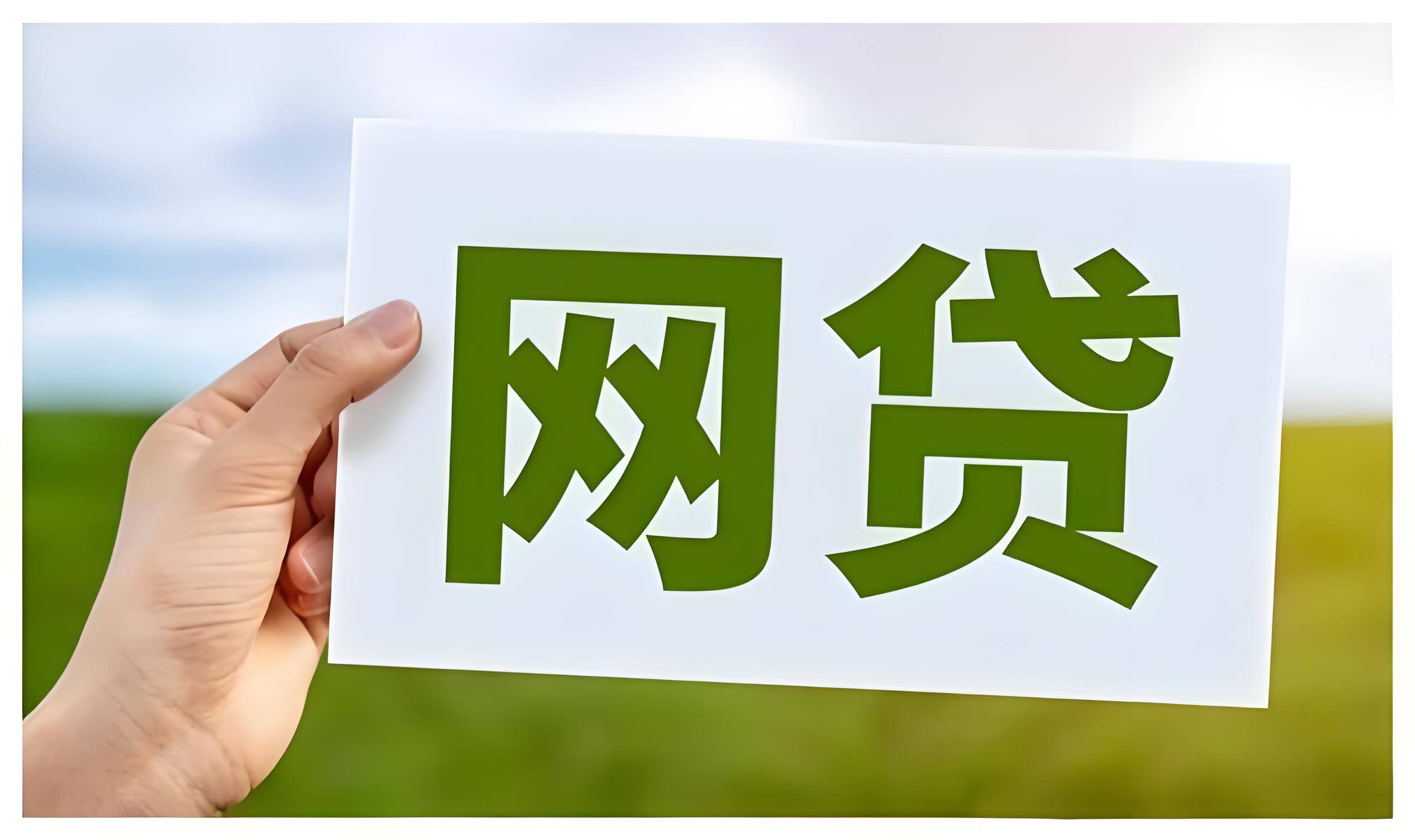 2026年热门360借钱审批多久，分享5个芝麻信用可以借钱的app