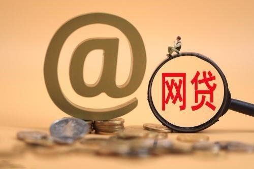 微信贷款有哪些靠谱口子？手把手教你申请避坑指南