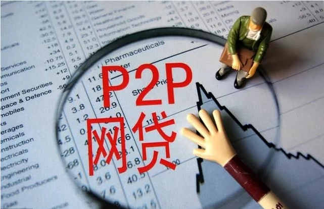 2026年网贷快速下款秘诀：绕过黑白名单的实战技巧分享