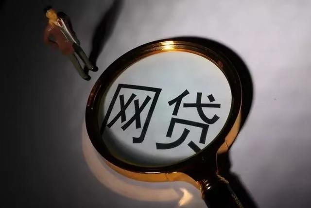 急用钱别慌！借点钱手把手教你选对贷款渠道