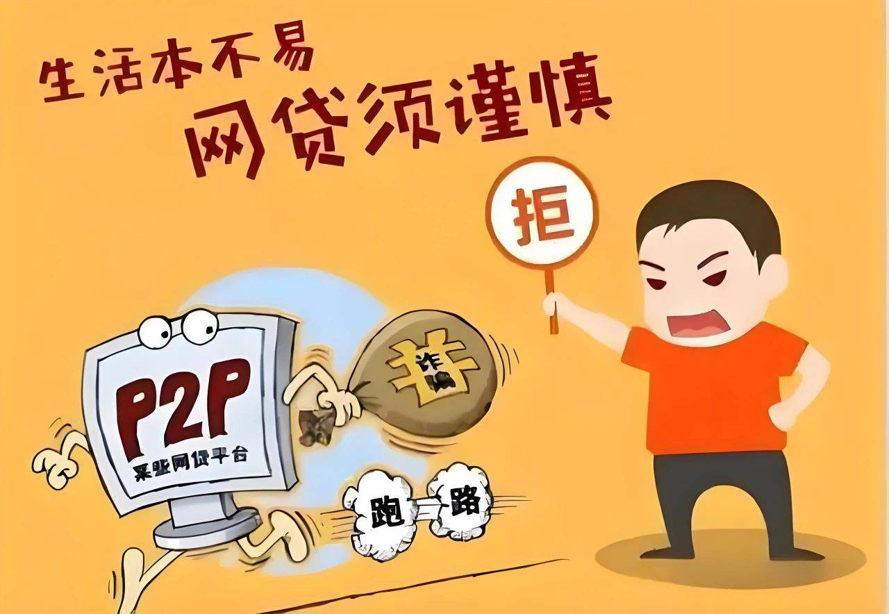 2026年热门微信的借钱软件有哪些，分享5个征信花居然都下款了的软件