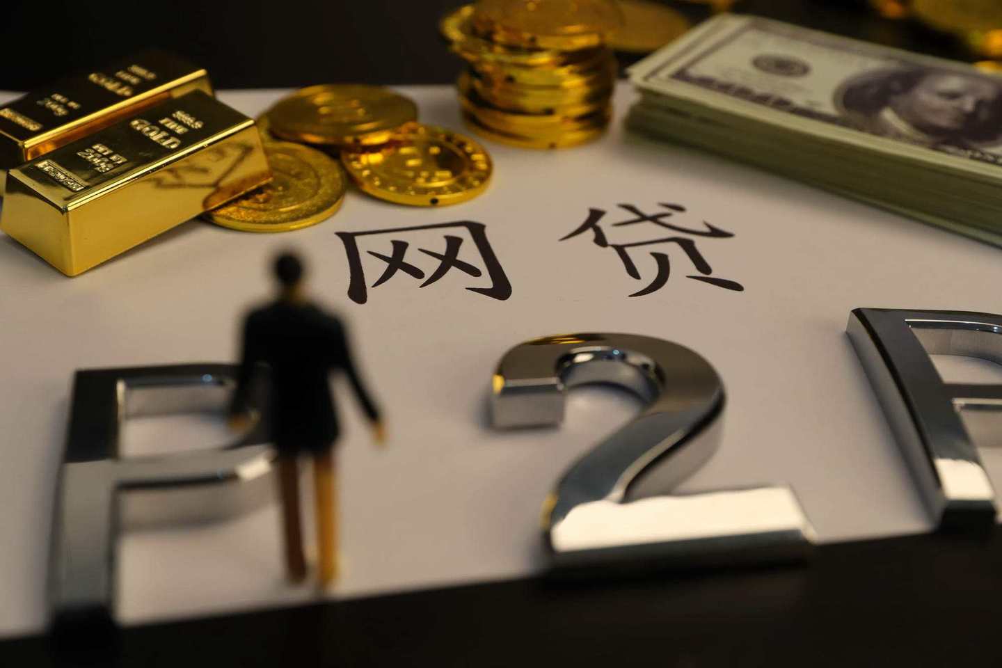 急用钱？易秒花贷款app官方下载渠道安全上线！