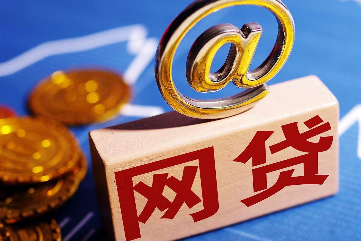 2026年众安贷款的口子在哪？手把手教你快速找到申请入口