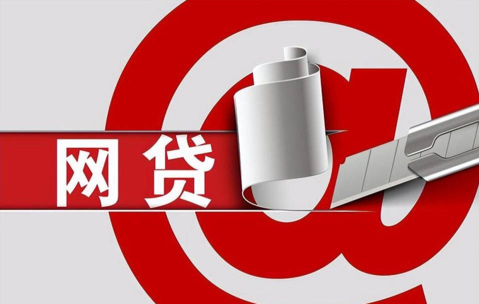 徐州快速下款的正规贷款渠道盘点