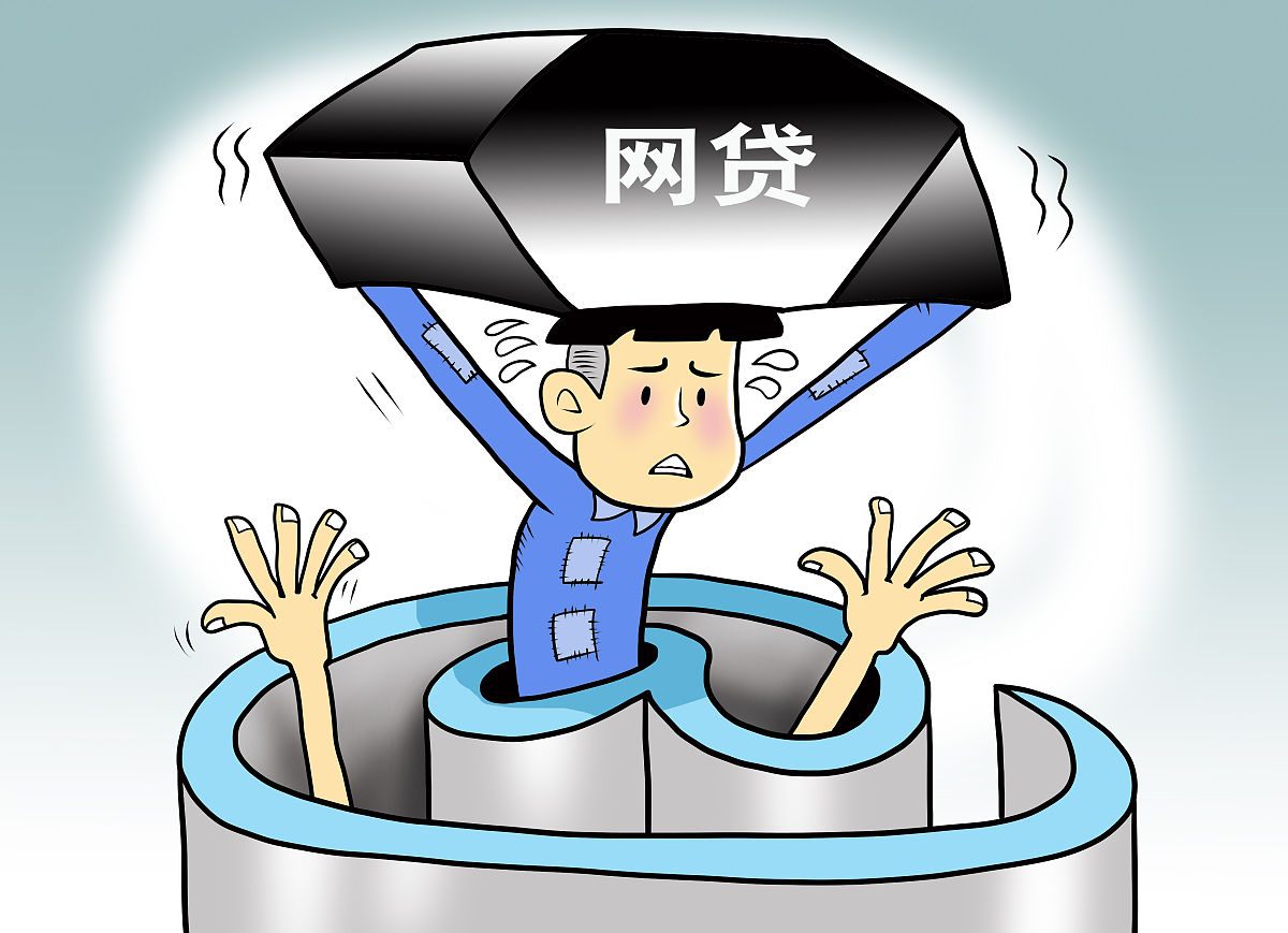 贷款额度提不出来？这些口子问题解析！