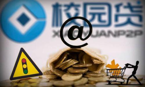 2026年热门微信是怎样借钱的，盘点五个失信人员可以借钱的网贷平台