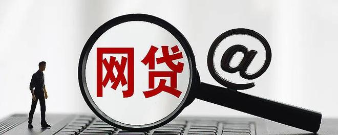 苹果7id贷款口子2026靠谱吗？手把手教你避坑