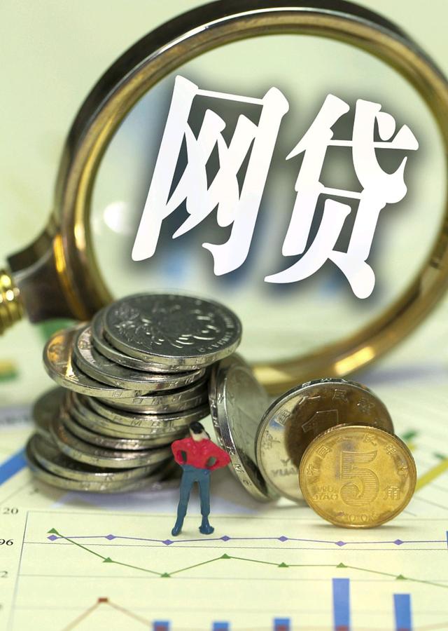 2026年热门哪一款借贷软件好下款的，分享5个分期有额度的网贷软件