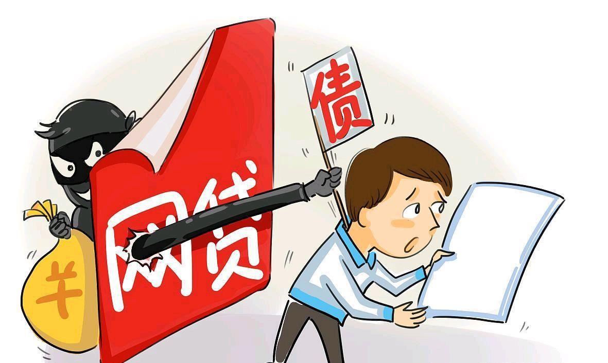 2026年最新银通咨询贷款好下款吗，总结5个网黑全拒能下款的口子