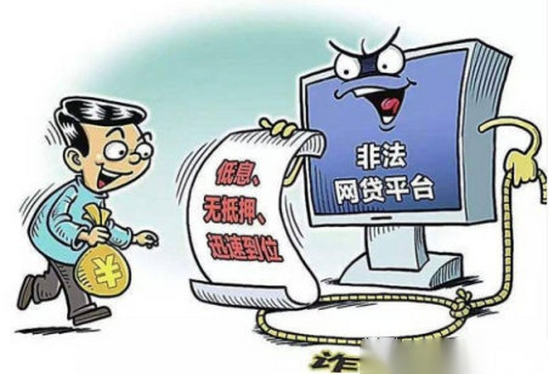 2026年最新微信愚人节借钱什么心理，概括5个黑户下款平台