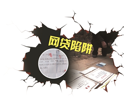 2026年最新微信有平台借钱的吗，整合5个征信花了能网贷的软件