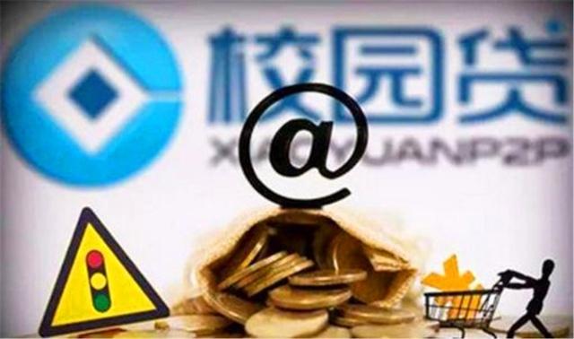 2026十大正规低息贷款平台推荐，轻松借款不踩坑！