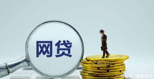 2026年最新微信突然有了微粒贷借钱，罗列5个贷款好做不看征信的口子