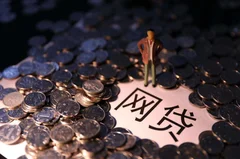 2026年最新民生易贷下款容易么，整合5个黑户可以下的贷款软件