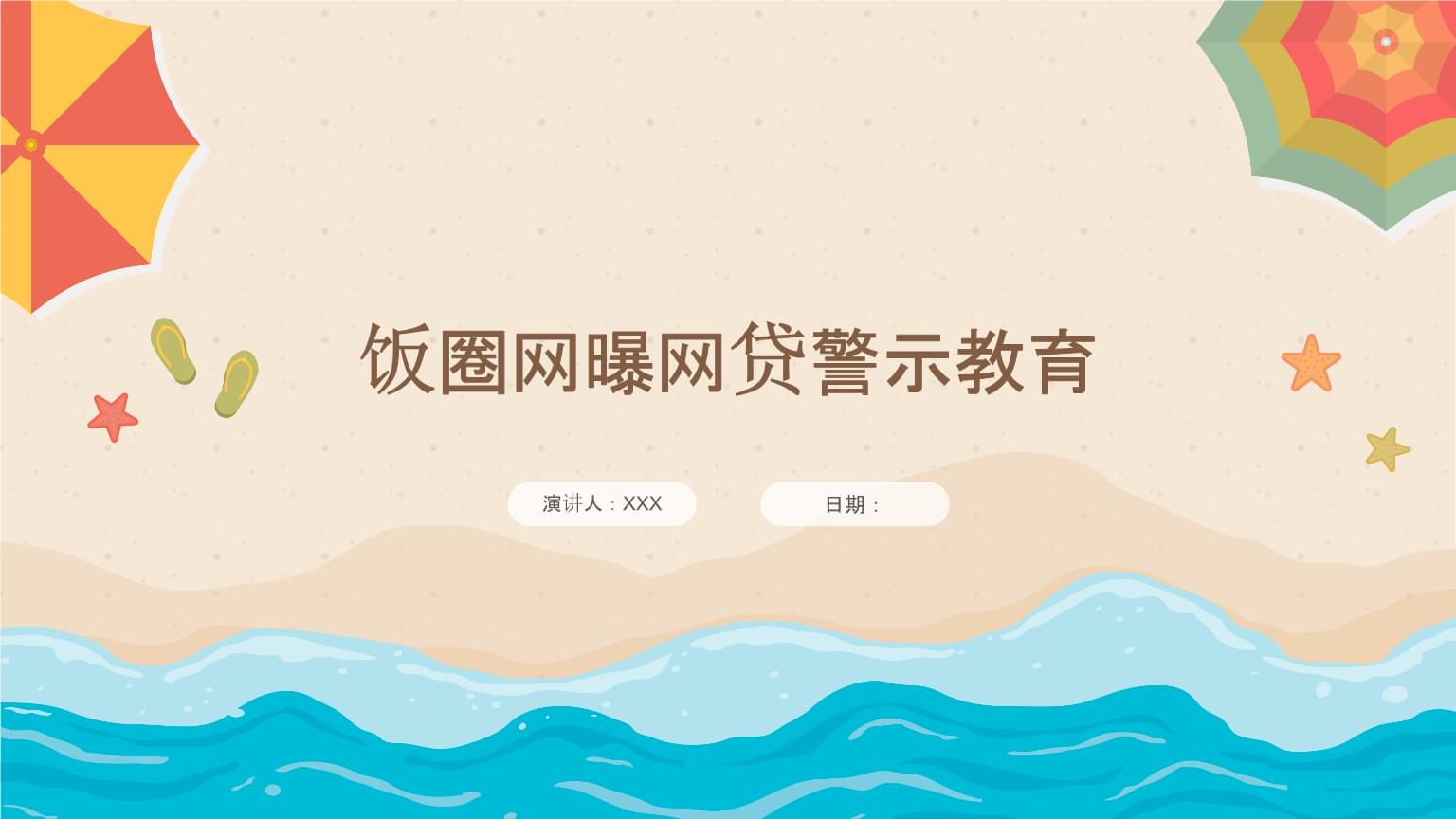 2026年热门微信借钱有什么注意事项，汇总五个黑户逾期也能下款的网贷