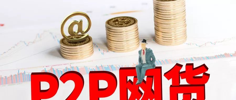 2026必能借到的网贷推荐！这几家平台门槛低、放款快