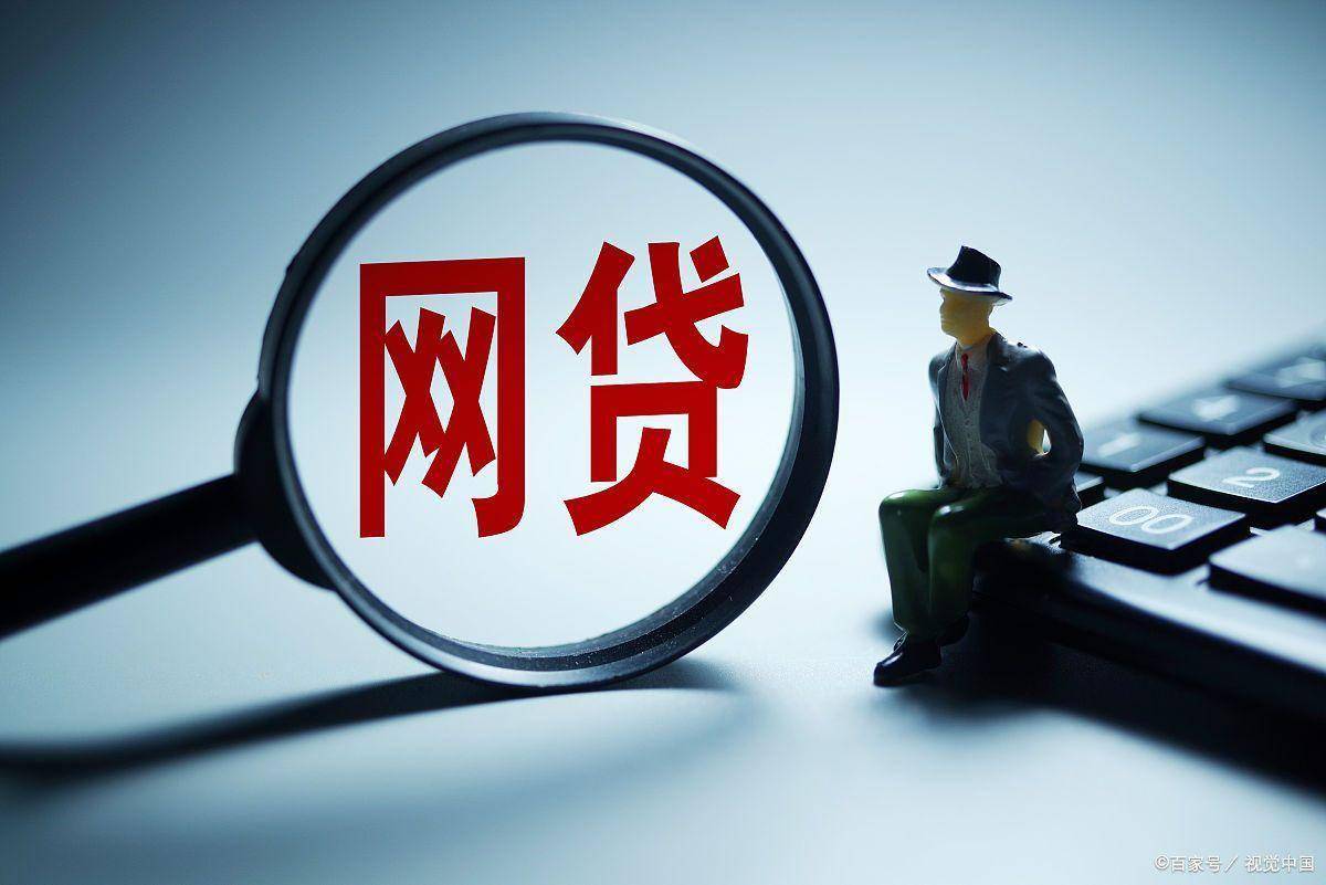 2026年最新车贷被拒全款买，分享五个19岁贷款容易过审批的软件