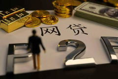 2026年最新肯定下款的网贷口子，归纳5个比较靠谱的借钱口子